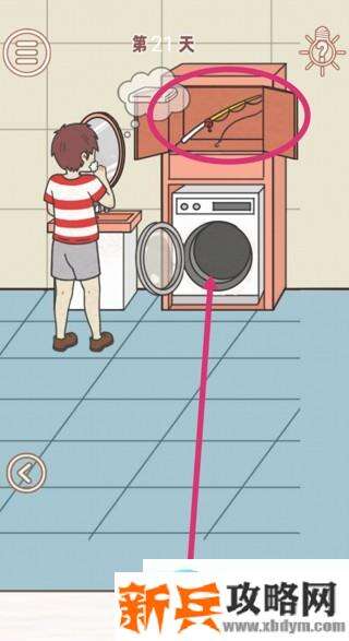 找到爸爸的私房钱第21关怎么过？ 找到爸爸的私房钱攻略第21关