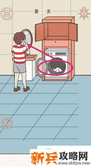 找到爸爸的私房钱第21关怎么过？ 找到爸爸的私房钱攻略第21关