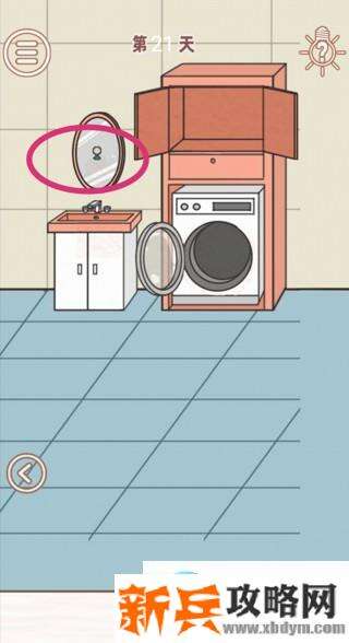 找到爸爸的私房钱第21关怎么过？ 找到爸爸的私房钱攻略第21关