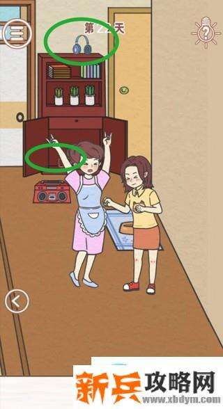 找到爸爸的私房钱第22关怎么过？ 找到爸爸的私房钱攻略第22关
