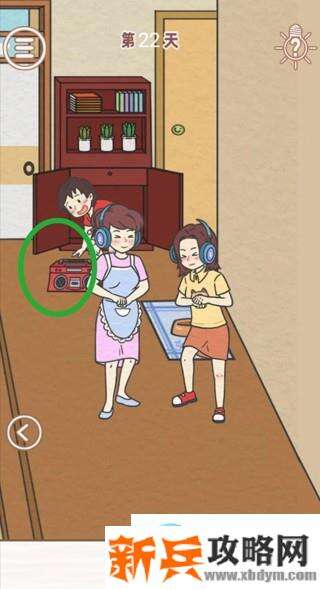 找到爸爸的私房钱第22关怎么过？ 找到爸爸的私房钱攻略第22关
