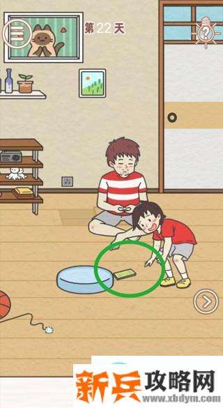 找到爸爸的私房钱第22关怎么过？ 找到爸爸的私房钱攻略第22关