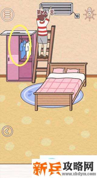 找到爸爸的私房钱第23关怎么过？ 找到爸爸的私房钱攻略第23关