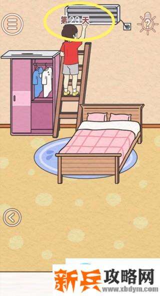 找到爸爸的私房钱第23关怎么过？ 找到爸爸的私房钱攻略第23关