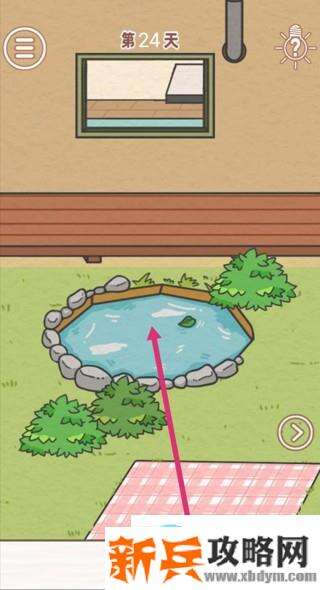 找到爸爸的私房钱第24关怎么过？ 找到爸爸的私房钱攻略第24关