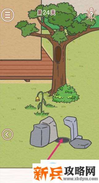 找到爸爸的私房钱第24关怎么过？ 找到爸爸的私房钱攻略第24关