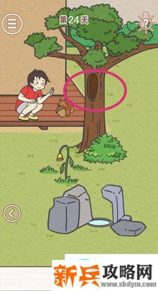 找到爸爸的私房钱第24关怎么过？ 找到爸爸的私房钱攻略第24关