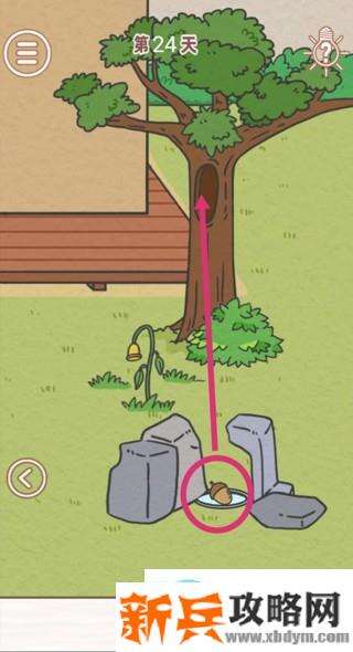 找到爸爸的私房钱第24关怎么过？ 找到爸爸的私房钱攻略第24关