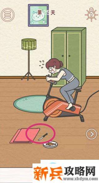 找到爸爸的私房钱第25关怎么过？ 找到爸爸的私房钱攻略第25关