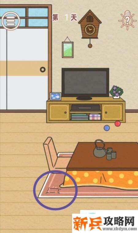 找到爸爸的私房钱第1关怎么过？ 找到爸爸的私房钱攻略第1关