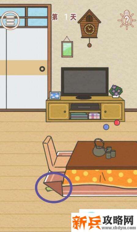 找到爸爸的私房钱第1关怎么过？ 找到爸爸的私房钱攻略第1关