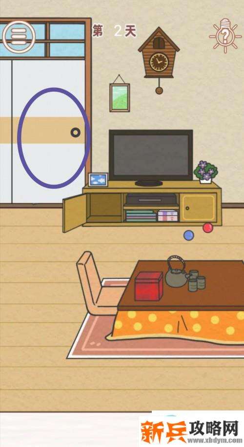 找到爸爸的私房钱第2关怎么过？ 找到爸爸的私房钱攻略第2关