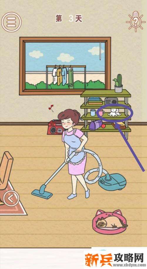 找到爸爸的私房钱第3关怎么过？ 找到爸爸的私房钱攻略第3关