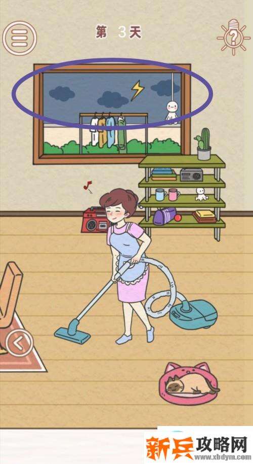 找到爸爸的私房钱第3关怎么过？ 找到爸爸的私房钱攻略第3关