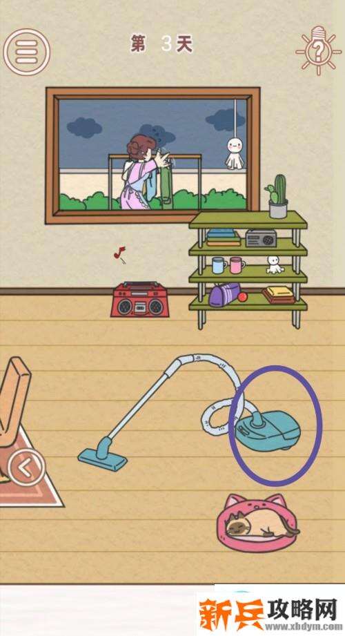 找到爸爸的私房钱第3关怎么过？ 找到爸爸的私房钱攻略第3关