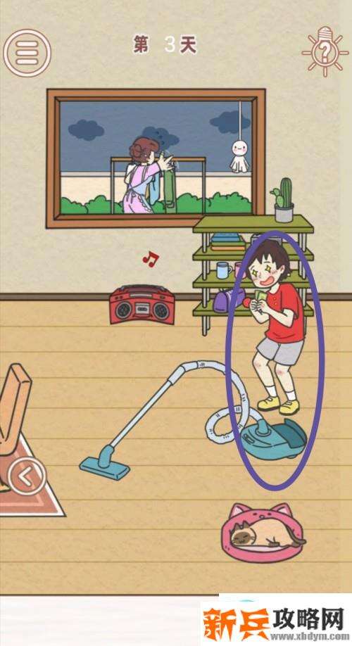 找到爸爸的私房钱第3关怎么过？ 找到爸爸的私房钱攻略第3关
