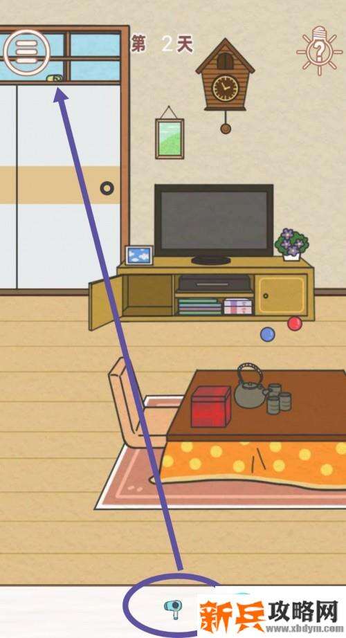 找到爸爸的私房钱第2关怎么过？ 找到爸爸的私房钱攻略第2关