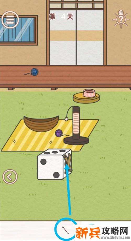 找到爸爸的私房钱第4关怎么过？ 找到爸爸的私房钱攻略第4关
