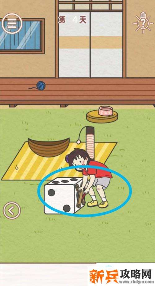 找到爸爸的私房钱第4关怎么过？ 找到爸爸的私房钱攻略第4关