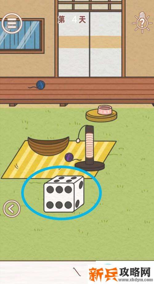 找到爸爸的私房钱第4关怎么过？ 找到爸爸的私房钱攻略第4关