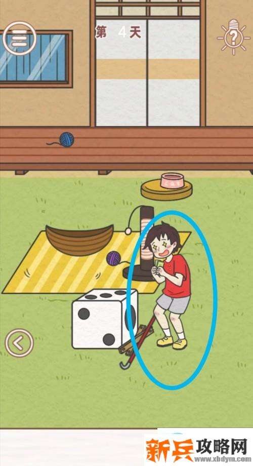 找到爸爸的私房钱第4关怎么过？ 找到爸爸的私房钱攻略第4关