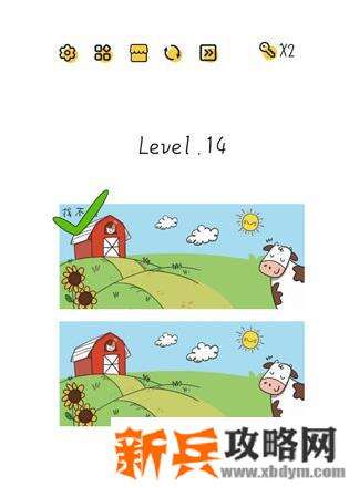 超级大脑SuperBrain第14关【找不同】答案攻略
