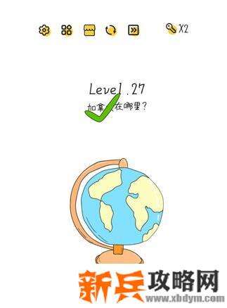 超级大脑SuperBrain第27关【加拿大在哪里】答案攻略