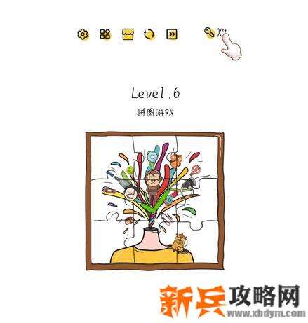 超级大脑SuperBrain第6关【拼图游戏】答案攻略