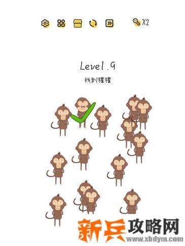 超级大脑SuperBrain第9关【找到猩猩】答案攻略