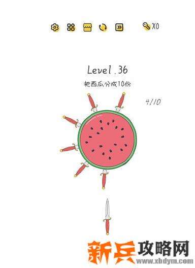 超级大脑SuperBrain第36关【把西瓜分成10份】答案攻略
