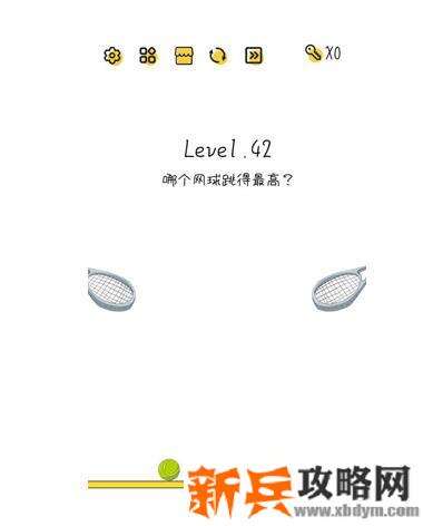 超级大脑SuperBrain第42关【哪个网球跳得最高】答案攻略