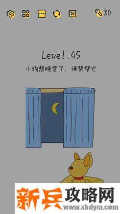 超级大脑SuperBrain第45关【小狗想睡觉了谁帮帮它】答案攻略
