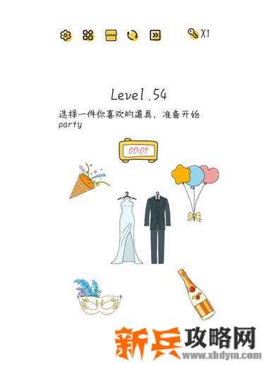 超级大脑SuperBrain第54关【选择一件你喜欢的道具准备开始】答案攻略