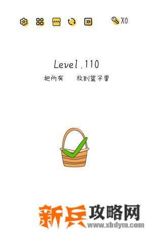 超级大脑SuperBrain第110关【把所有水果放到篮子里】答案攻略
