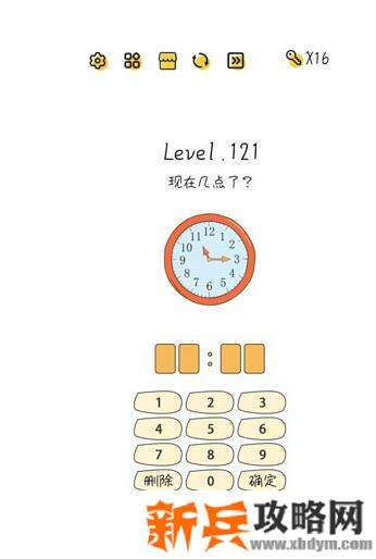 超级大脑SuperBrain第121关【现在几点了】答案攻略
