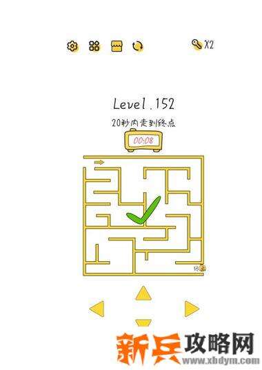 超级大脑SuperBrain第152关【20秒内走到终点】答案攻略