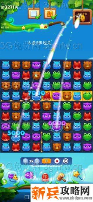 开心消消乐3271关怎么过？ 开心消消乐3271关图文攻略