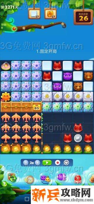 开心消消乐3271关怎么过？ 开心消消乐3271关图文攻略