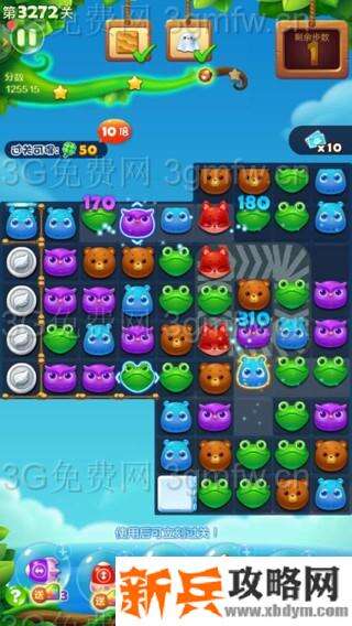 开心消消乐3272关怎么过？ 开心消消乐3272关三星攻略