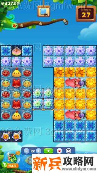 开心消消乐3273关怎么过? 开心消消乐3273关三星攻略