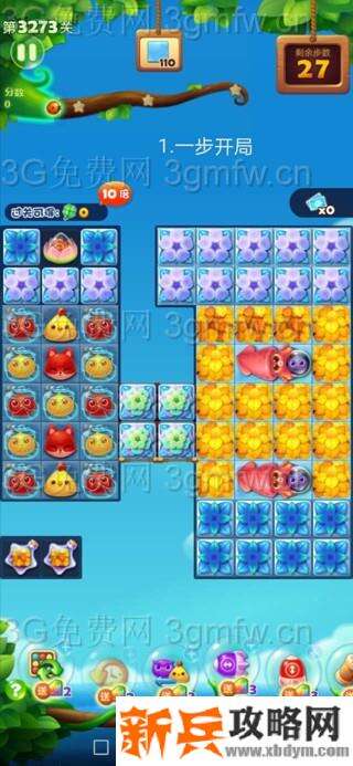 开心消消乐3273关怎么过？ 开心消消乐3273关攻略