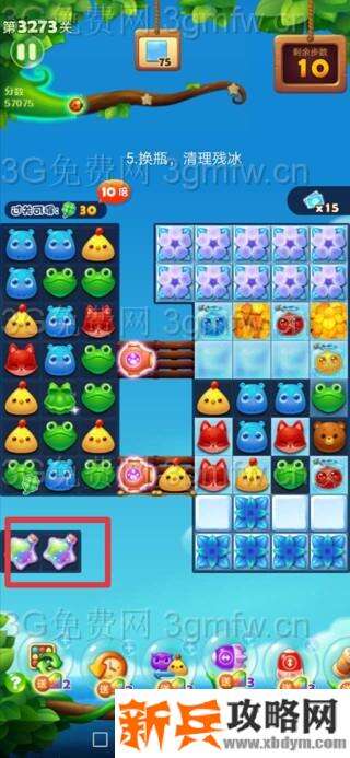 开心消消乐3273关怎么过？ 开心消消乐3273关攻略