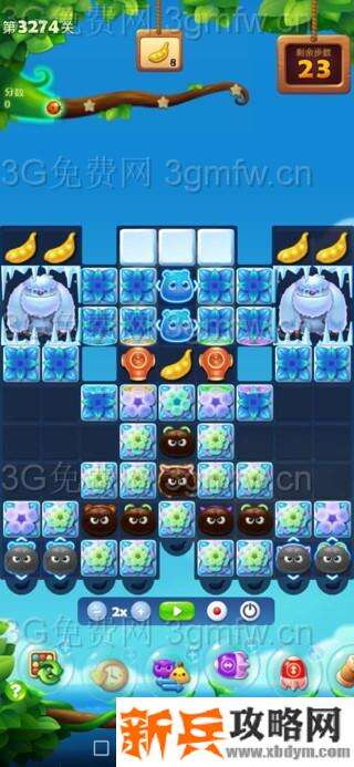 开心消消乐3274关怎么过？ 开心消消乐3274关攻略
