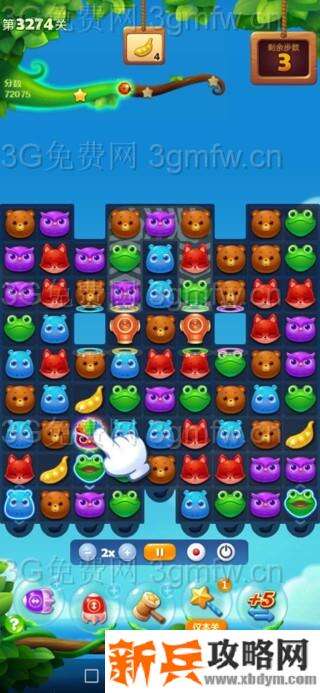 开心消消乐3274关怎么过？ 开心消消乐3274关攻略