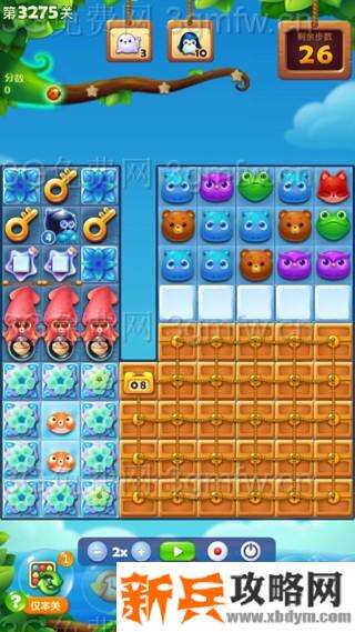 开心消消乐3275关怎么过？ 开心消消乐3275关三星攻略