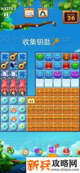 开心消消乐3275关怎么过？ 开心消消乐3275关图文攻略