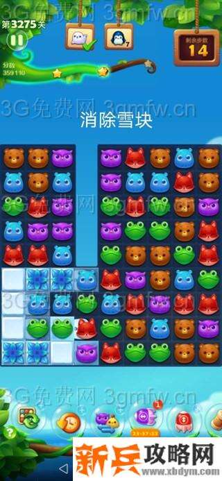 开心消消乐3275关怎么过？ 开心消消乐3275关图文攻略
