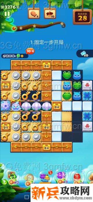 开心消消乐3276关怎么过？ 开心消消乐3276关三星攻略