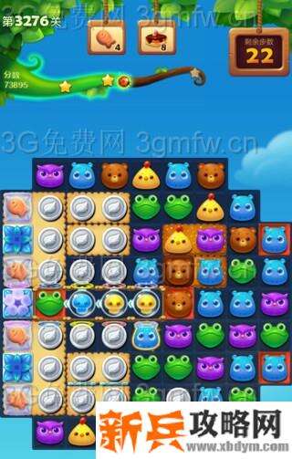 开心消消乐3276关怎么过？ 开心消消乐3276关图文攻略