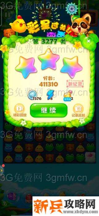 开心消消乐3277关怎么过？ 开心消消乐3277关图文攻略